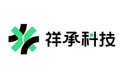 祥承科技
